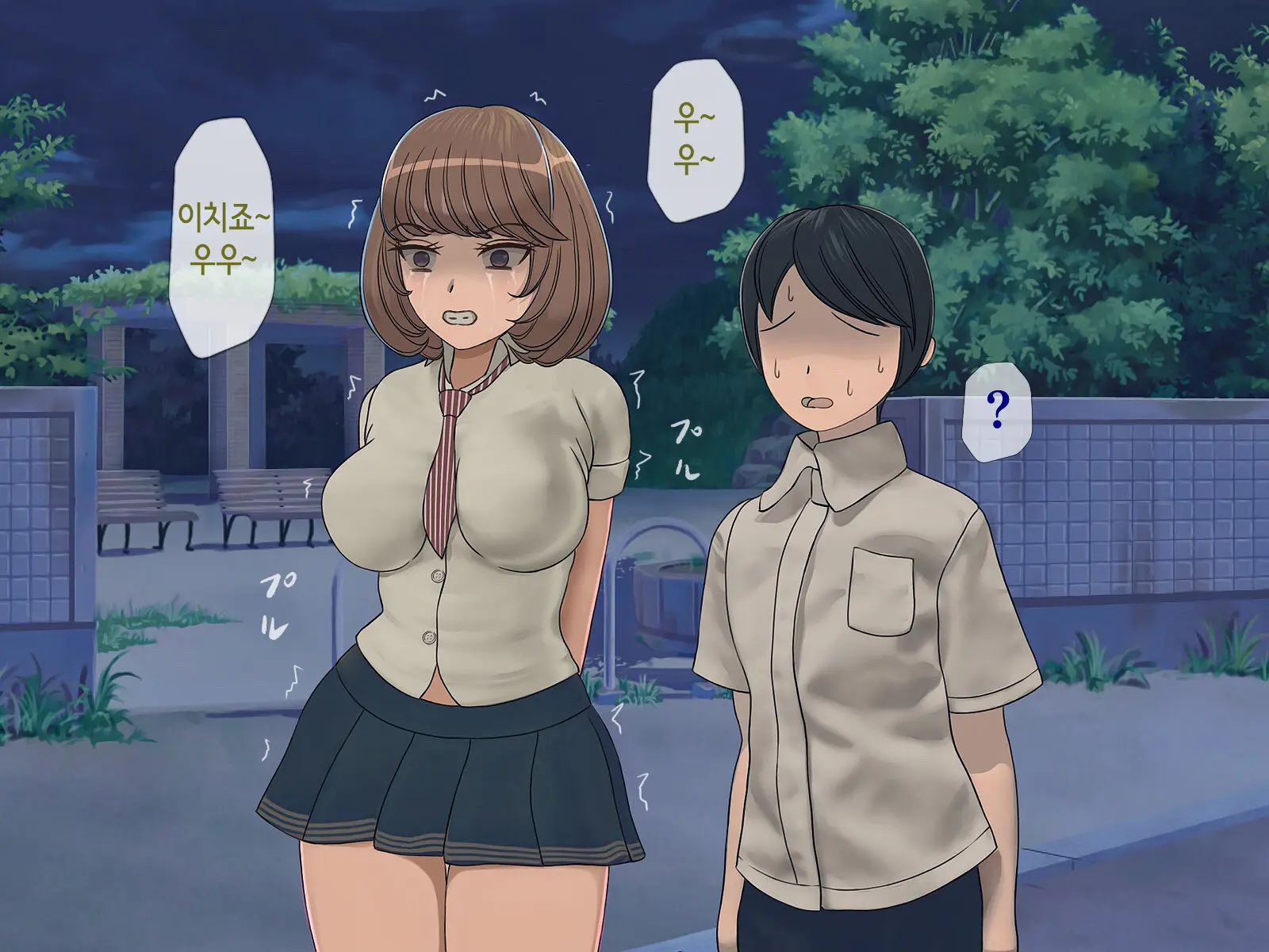 Sakusei Gakkyuu ~Seikaku Saiaku No Joshi Shika Inai Gakkou De Seiteki Ijime Seikatsu~ | 착정학급 ~성격 최악의 여자밖에 없는 학교에서 성적 왕따 생활~